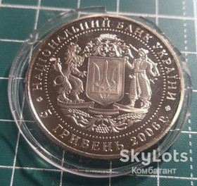Пам'ятні і ювілейні Памятные и юбилейные ^/--/^ 5 гривень 2006 р. 15 років Незалежності. ^_^^^ 5 гривен 2006 г. 15 лет Независимости. - фото фото фото