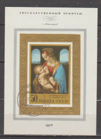 СРСР - СССР - ^/--/^ СССР 1970 живопись Да Винчи блок ^_^^^ СРСР 1970 живопис Да Вінчі блок - фото фото фото