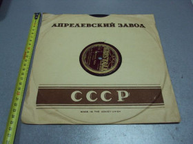 Платівки Пластинки ^/--/^ пластинка kristall jerker spielmann, bohmische polka №2594-к ^_^^^ платівка kristall jerker spielmann, bohmische polka No /--/ 2594-к - фото фото фото