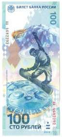 Росія після  Россия после  ^/--/^ россия 100 рублей 2014 Сочи аа  пластик UNC  (н /--/ 34) ^_^^^ Росія 100 рублів 2014 Сочі аа пластик UNC (н /--/ 34) - фото фото фото