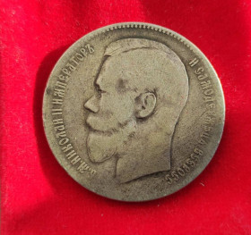 Монети епохи Миколи II ( -) Монеты эпохи Николая II ( -) ^/--/^ Монета 1 рубль 1897 года серебро Николай Второй оригинал dk /--/ 562. ^_^^^ Монета 1 рубль 1897 року срібло Микола Другий оригінал dk /--/ 562. - фото фото фото