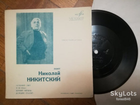 Платівки Пластинки ^/--/^ Поет Николай Никитский-Осенний свет  (2)-M, флексі-Мелодія ^_^^^ Поэт Николай Никитский-Осенний свет (2)-M, флекси-Мелодия - фото фото фото