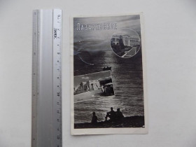 СРСР СССР ^/--/^ Открытка Лазаревское СССР 1962 год ^_^^^ Листівка Лазарівське СРСР 1962 - фото фото фото