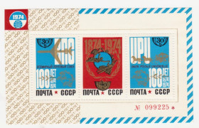 СРСР - СССР - ^/--/^ СССР 1974 г. № 4083‑4085  ** блок ^_^^^ СРСР 1974 р. No 4083‐4085 ** блок - фото фото фото