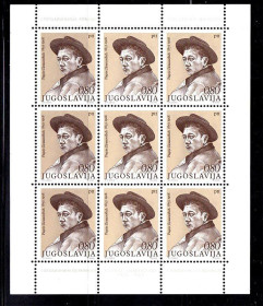 Балканський півострів Балканский полуостров ^/--/^ Югославия  1973 г  MNH - личности - м/л ^_^^^ Югославія 1973 MNH - особистості - м/л - фото фото фото