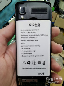 Акумулятори Аккумуляторы ^/--/^ Sigma x-Style 34 nrg батарея Black  sklad ^_^^^ Sigma x-Style 34 nrg батарея Black sklad - фото фото фото