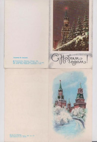 СРСР СССР ^/--/^ С НОВЫМ ГОДОМ - КРЕМЛЬ  3 открытки 1983, 1984 г.  ЛУКЬЯНОВ  двойные чистые   ^_^^^ З Новим роком - КРЕМЛЬ 3 листівки 1983, 1984 р. Лук'янів подвійні чисті - фото фото фото