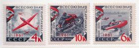 Транспорт Транспорт ^/--/^ Транспорт. Авиация. СССР  1961 г - ^_^^^ Транспорт. Авіація. СРСР 1961 р. - - фото фото фото