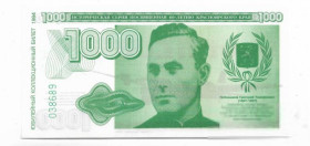 Інше Другое ^/--/^ Красноярск 1994 юбилейная бона. 1000 рублей без вз. UNC ^_^^^ Красноярськ 1994 ювілейна бона. 1000 рублів без вз. - фото фото фото