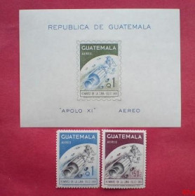Освоєння космосу Освоение космоса ^/--/^ Гватемала Space 1969 Mi 876-77  Bl 9  Apollo 11 MNH ^_^^^ Гватемала Space 1969 Mi 876-77 Bl 9 Apollo 11 MNH - фото фото фото