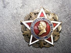 Копії медалей і знаків Копии медалей и знаков ^/--/^ Орден «Генералиссимус СССР Сталин». ^_^^^ Орден «Генералісимус СРСР Сталін». - фото фото фото