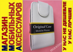 Чохли, бампера Чехлы, бампера ^/--/^ ЧЕХОЛ-КНИЖКА CASE SAMSUNG C /--/ 3312 Champ С /--/ 3312 БЕЛЫЙ ^_^^^ ЧЕХОЛ-КНИЖКА CASE SAMSUNG C /--/ 3312 Champ С /--/ 3312 БІЛИЙ - фото фото фото