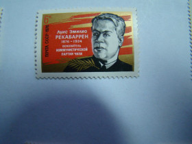 СРСР - СССР - ^/--/^ СССР, Михель  (2009), 4486, 100 лет со дня рождения Луиса Эмилио Рекабарена  (1876-1924) ^_^^^ СРСР, Міхель (2009), 4486, 100 років від дня народження Луїса Еміліо Рекабарена (1876-1924) - фото фото фото