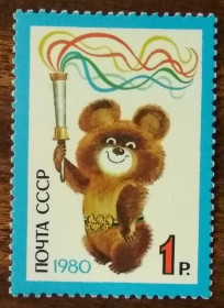СРСР - СССР - ^/--/^ СССР Олимпийские игры - Москва 1980 ^_^^^ СРСР Олімпійські ігри - Москва 1980 - фото фото фото
