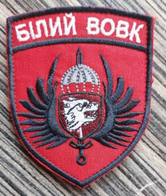 Інше Другое ^/--/^ Шеврон Украина Білий Вовк № 779 ^_^^^ Шеврон Украина Белый Волк No 779 - фото фото фото