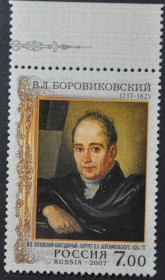 Інше Другое ^/--/^ Россия Искусство Боровиковский 2007 ^_^^^ Росія Мистецтво Боровиковський 2007 - фото фото фото