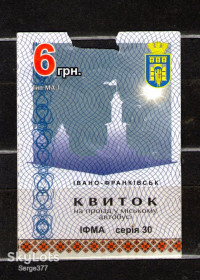Талони і квитки Талоны и билеты ^/--/^ ZN Квиток  / Билет Ивано-Франковск / Івано-Франківськ, 6 грн. 2019 р., некомпостований _3 ^_^^^ ZN Билет / Билет Ивано-Франковск / Ивано-Франковск, 6 грн. 2019 г., некомпостированный _3 - фото фото фото