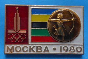 Спортивні Спортивные ^/--/^ Москва 1980 олимпиада виды спорта стрельба из лука ^_^^^ Москва 1980 олімпіада види спорту стрільба з лука - фото фото фото