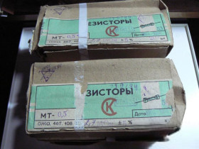 Резистори Резисторы ^/--/^ Резисторы МТ-0,5  2,7 мОм-5 /--/ шт.-лот ^_^^^ Резистори МТ-0,5 2,7 мОм-5 /--/ шт.-лот - фото фото фото