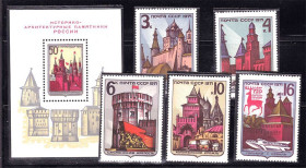 СРСР - СССР - ^/--/^ СССР 1971 г  MNH - КРЕМЛЬ ^_^^^ СРСР 1971 MNH - КРЕМЛЬ - фото фото фото