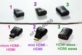 Док-станції, перехідники Док-станции, переходники ^/--/^ переходник HDMI - micro HDMI / HDMI - mini HDMI / HDMI - HDMI ^_^^^ Перехідник HDMI - micro HDMI / HDMI - mini HDMI / HDMI - HDMI - фото фото фото