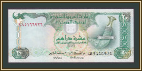 Інші Другие ^/--/^ ОАЭ  (Эмираты) 10 дирхамов 2001 P-20  (20 /--/ b) UNC ^_^^^ ОАЕ (Емірати) 10 дирхамів 2001 P-20 (20 /--/ b) UNC - фото фото фото