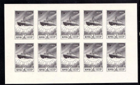 СРСР - СССР - ^/--/^ СССР 1984 г   MNH - ледокол ^_^^^ СРСР 1984 MNH - криголам - фото фото фото
