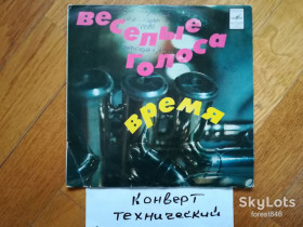 Платівки Пластинки ^/--/^ Веселые голоса, Время  (1)-VG+, 7&amp;quot;-Мелодія ^_^^^ Веселые голоса, Время (1)-VG+, 7&amp;quot;-Мелодия - фото фото фото
