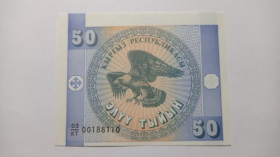 Інше Другое ^/--/^ Кыргызстан. Киргизия. 50 тыйын. 1993. ^_^^^ Киргизстан. Киргизія. 50 тийин. 1993. - фото фото фото
