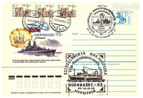 Тематичні колекції Тематические коллекции ^/--/^ Флот . СССР 1993 г - ХМК СГ - 2 /--/ а скана -  Мурманск - МОРФИЛЭКС-93 - корабль , парусник ^_^^^ Флот. СРСР 1993 р - ХМК СГ - 2 /--/ а скана - Мурманськ - МОРФІЛЕКС-93 - корабель, вітрильник - фото фото фото