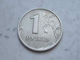Після  После  ^/--/^ Россия. 1 рубль 2005 г. .ММД ^_^^^ Росія. 1 рубль 2005 р. ММД - фото фото фото