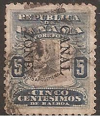 Центральна Америка Центральная Америка ^/--/^ Зона Панамского канала 1906 Sc.24 гаш. ^_^^^ Зона Панамського каналу 1906 Sc.24 гаш. - фото фото фото