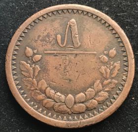 Монголія Монголия ^/--/^ Монголия 5 мунгу 1925 ^_^^^ Монголія 5 Мунгу 1925 - фото фото фото