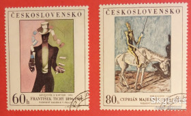 Чехословаччина Чехословакия ^/--/^ Чехословакия 1967 искусство живопись литература Сервантес Дон Кихот Mi 1748-1749 ^_^^^ Чехословаччина 1967 мистецтво живопис література Сервантес Дон Кіхот Mi 1748-1749 - фото фото фото