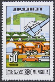 Інше Другое ^/--/^ Монголия Автомобиль ЖД Транспорт 1981 ^_^^^ Монголія Автомобіль ЖД Транспорт 1981 - фото фото фото