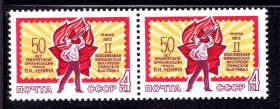 СРСР - СССР - ^/--/^ СССР 1972 г  MNH - пионерия ^_^^^ СРСР 1972 MNH - піонерія - фото фото фото