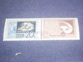 СРСР - СССР - ^/--/^ СССР-1967 г.-Филвыставка в Москве (полная) надп. ^_^^^ СРСР-1967 р.-Філвиставка в Москві (повна) надп. - фото фото фото