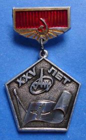 Пам'ятні і ювілейні Памятные и юбилейные ^/--/^ 25 лет АН авиация ^_^^^ 25 років АН авіація - фото фото фото