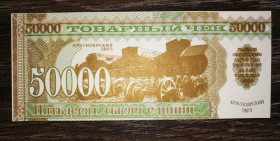 Інше Другое ^/--/^ Красноярськ ЕВРЗ Зразок Образец 50000 одиниць 1997. Штамп 40 років Клубу 1998. ^_^^^ Красноярск ЭВРЗ Образец 50000 единиц 1997. Штамп 40 лет Клуба 1998. - фото фото фото