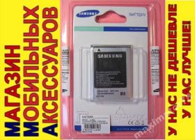 Акумулятори Аккумуляторы ^/--/^ ОРИГ АККУМУЛЯТОР БАТАРЕЯ SAMSUNG S /--/ 3570 S /--/ 3350 S /--/ 3572 - фото фото фото