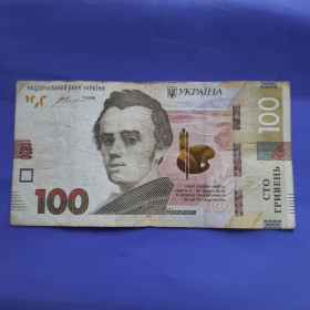 Загальнодержавні випуски Общегосударственные выпуски ^/--/^ 100 Гривень 2014 года с Крутым # УХ 8808872  в вашу Коллекцию! ^_^^^ 100 Гривень 2014 року з Крутим #УХ 8808872 у вашу колекцію! - фото фото фото