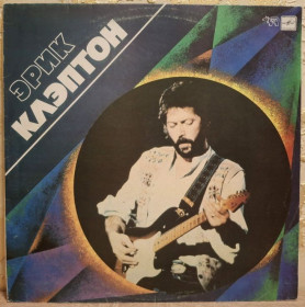 Платівки Пластинки ^/--/^ Eric Clapton EX The Yardbirds, Cream - Slowhard - 1977.  (LP). 12. Vinyl. Пластинка. ^_^^^ Eric Clapton EX The Yardbirds, Cream - Slowhard - 1977. 12.Vinyl. Пластинка. - фото фото фото