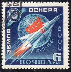 СРСР - СССР - ^/--/^ СРСР 1961 - Радянська АМС Венера-1  (Гб) ^_^^^ СССР 1961 — Советская АМС Венера-1 (Гб) - фото фото фото