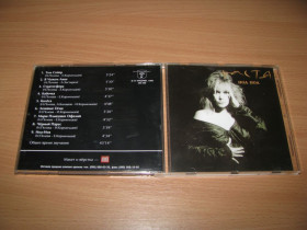 Музичні диски Музыкальные диски ^/--/^ НАСТЯ - Ноа Ноа  (1996 Триарий,GOLD SONOPRESS)- ^_^^^ Ноа Ноа (1996 Тріарій, GOLD SONOPRESS) - фото фото фото