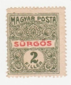 Угорщина Венгрия ^/--/^ Венгрия  1916 г. № 209 * ^_^^^ Угорщина 1916 р. No 209* - фото фото фото