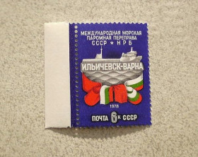 СРСР - СССР - ^/--/^ Поштова марка СРСР &amp;quot; Відкриття міжнародної морської поромної переправи між СРСР і НРБ &amp;quot; 1978 рік ** ^_^^^ Почтовая марка СССР &amp;quot; Флот, Паром &amp;quot; 1978 год - фото фото фото