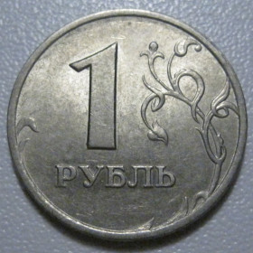 Після  После  ^/--/^ 1 рубль 1998 року ММД #39629 ^_^^^ 1 рубль 1998 года ММД #39629 - фото фото фото