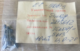 Діоди Диоды ^/--/^ Диод 2 /--/ д /--/ 5612. Новые! ^_^^^ Діод 2 /--/ д /--/ 5612. Нові! - фото фото фото