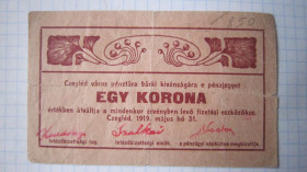 Угорщина Венгрия ^/--/^ ВЕНГРИЯ.  1919 Г ^_^^^ Венегрія. 1919 Г - фото фото фото