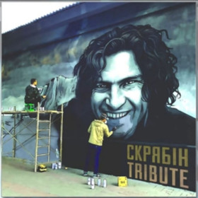 Платівки Пластинки ^/--/^ V.A. Антитіла, Dakooka, Дорн, Павлік, PianoБой, - Скрябін Tribute - 2023.    (LP). 12. Vinyl. Пластинка. Ukraine. S/S ^_^^^ V.A. Антитела, Dakooka, Дорн, Павлик, PianoБой, - Скрябин Tribute - 2023. (LP). 12.Vinyl. Пластинка. Ukraine. S/S - фото фото фото